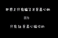 申請商標，險些被騙子忽悠了