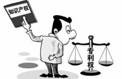 專利權人，國家又出新規保護你了
