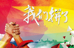 “337調查”又來了 中國手機商為了專利也是拼了