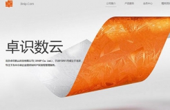 又一"攪局者"出現！專利管理平臺新玩法......