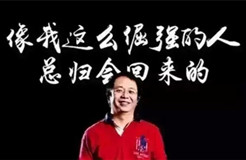 360起訴搜狗不正當競爭，起訴的其實是應用商店推廣的潛規則