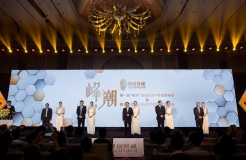 知識產權初創公司“峰創智誠”獲5000萬Pre-A輪融資，投資方一村資本