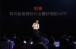 知客，將如何撬動整個知識產權行業？