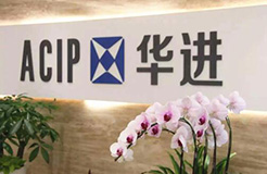 華進知識產權招聘「專利工程師+代理人+執業律師+知識產權顧問」