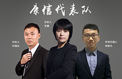 【對話】康信：會跳舞的大象！