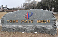 【晨報】《湖南省知識產權密集型產業培育工作方案》印發