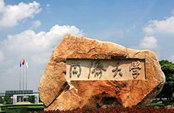 【晨報】同濟大學憑借6件專利賺得3800萬元的技術轉讓金??；非法發布影視作品3萬多部 最大網站侵犯著作權案告破