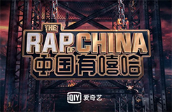 中國有嘻哈，real hiphop or real 抄襲咖？