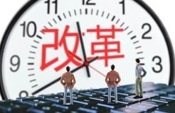 從國務院機構改革看企業知識產權的市場化運營