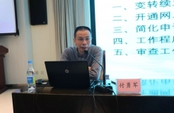 2018最新「商標變轉續」業務解讀！