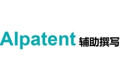 一款集「智能檢索+機器翻譯」的專利輔助撰寫系統