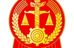 《北京互聯網法院案件管轄的規定》2018.9.9公布