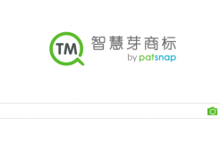 【以圖搜圖的商標神器】涵蓋3000w中美德數據，現在申請即可免費試用六個月！