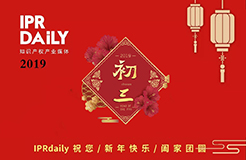 這些年，我們注冊過的“方言”商標