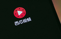 #晨報#稱對方擅用“好看”標識，“好看視頻”訴“西瓜視頻”索賠500萬；日本專利局發布國際專利申請費用減免細則