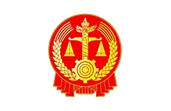 最高人民法院知識產權法庭公布“第一案”判決（附判決書全文）