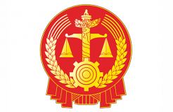 最高院通過關于技術調查官參與知識產權案件訴訟活動規定！2019.5.1日施行