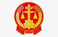 收藏！全國知識產權法院/法庭管轄一覽（1+3+20）