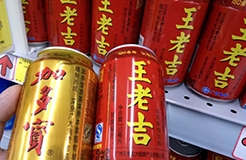 要反轉？剛剛王老吉14.4億元商標案發回重審（附部分裁定+一審判決書）