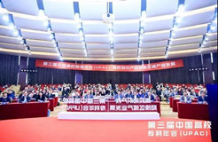 高校知識產權助推區域產業發展--浙江知識產權交易中心成功承辦