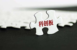 如何做好科創板上市公司的知識產權工作？