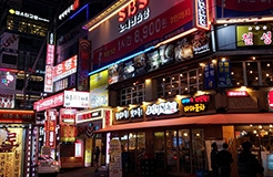韓國知識產權交流參訪活動成功舉辦！對話頂級韓國IP所與韓國特許廳等機構