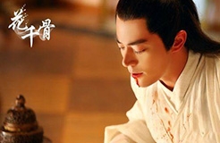#晨報#百度搜狗糾紛案延至明年2月開庭，共涉及27項專利；稱“飛盧小說網”擅用《花千骨》字樣，晉江公司維權獲賠償