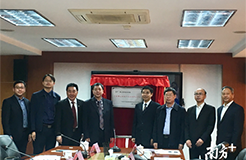 廣東（佛山）知識產權分析評議中心揭牌，助推佛山重點產業提質增效