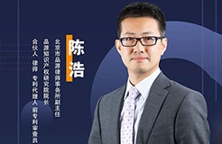 周四晚20:00直播！專利無效訴訟技巧