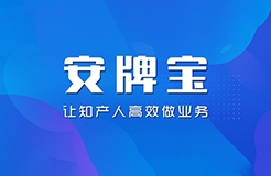 交易革新 | 技術賦能讓商標交易業務倍增！