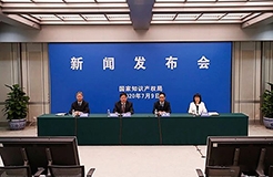 剛剛！國知局發布2020年上半年專利、商標及地理標志等統計數據（實錄）