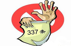 #晨報#美國ITC發布對控魚鉗及其包裝的337終裁；?最高法知產法庭妥善化解21起涉專利侵權關聯案件