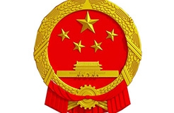 來了！《中華人民共和國專利法》2020全文