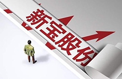 格蘭仕訴新寶股份商業秘密侵權案內幕：涉事前員工投案自首，被刑拘