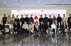 亮點頻頻，碩果累累！2020廣州全面推進知識產權強市建設成效顯著