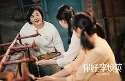 #晨報#“你好，李煥英”全部45類商標被申請注冊中；韓國知識產權局推出打擊網絡假冒的措施