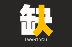 聘！舜宇光學科技（集團）招聘「專利管理人員」
