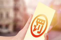 因擅自代理專利申請172件，這家代理機構被罰款10萬6！