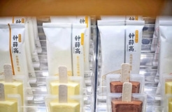 #晨報#美國ITC發布對加巴噴丁免疫測定試劑盒和試紙及其組成和方法的337部分終裁