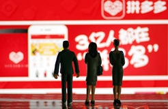 #晨報#惡意搶注奧運健兒“陳夢”商標，浙江一公司被警告并罰款；?網紅“奧運口罩”被查
