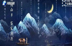 “高質量晚會”已經“卷”起來了，各省離“IP宇宙”爆發還有多遠？