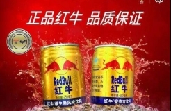紅?！敖鸸蕖毖b潢為天絲集團所有，華彬“侵占”再次敗訴