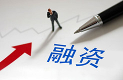 成都高新區知識產權質押融資銀企對接會成功舉辦！