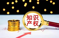創新型中小企業專利權質押融資風險與法律探析