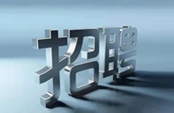 聘！北京市鑄成律師事務所招聘「國內專利代理人＋涉外專利代理人（內外方向）＋涉外商標代理人助理......」