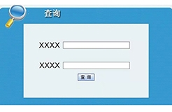 IPR Daily系列文章推薦 │ 各國/地區專利年費查詢