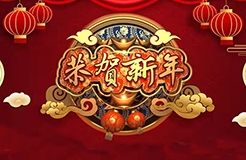 【IPR Daily新春獻詞】腳踏實地，闊步向前