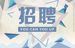 虎年Who來？華進知識產權2022社招已開始！