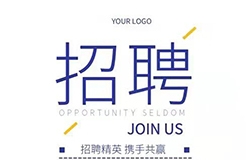 聘！一汽奔騰轎車有限公司招聘「創新與技術管理主管（知識產權方向）」