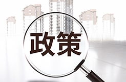 《甘肅省知識產權強省建設綱要（2021—2035年）》全文發布！